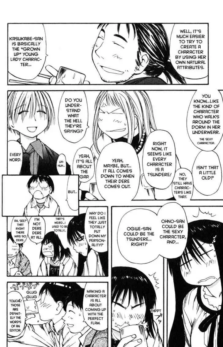 Genshiken - The Society for the Study of Modern Visual Culture Chapter 55 32